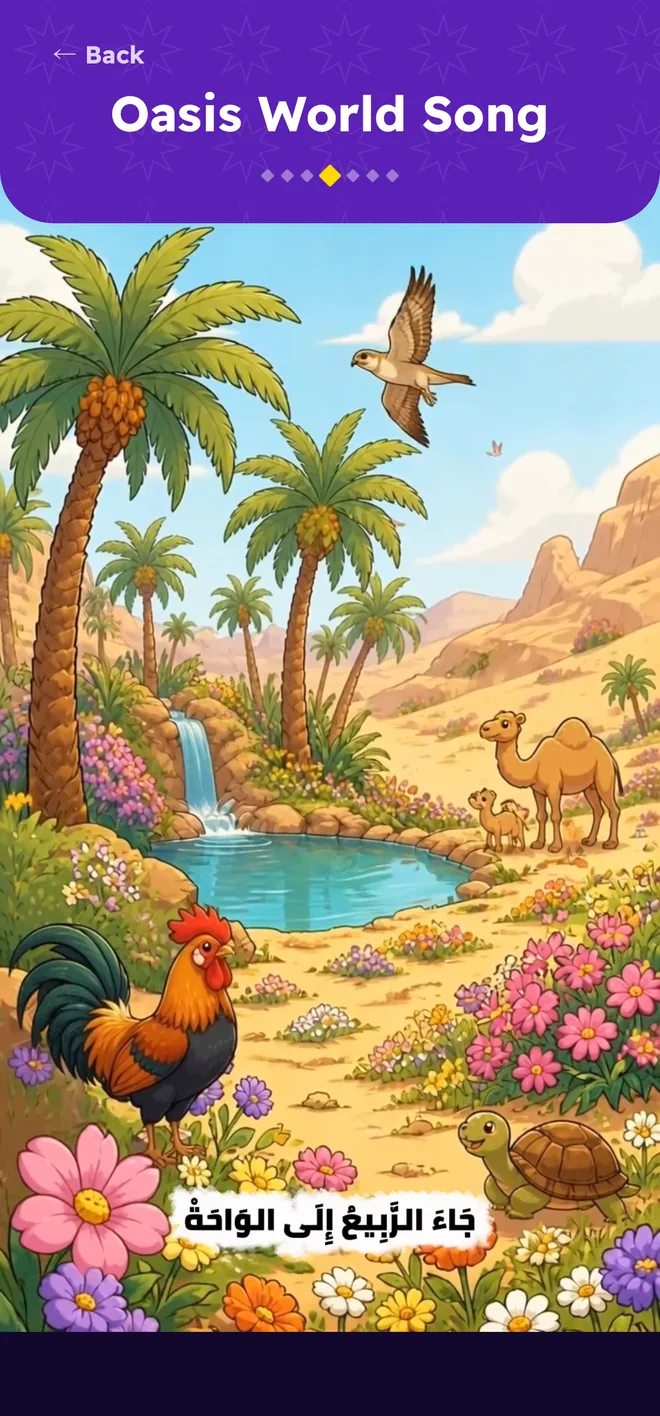 Oasis World Song